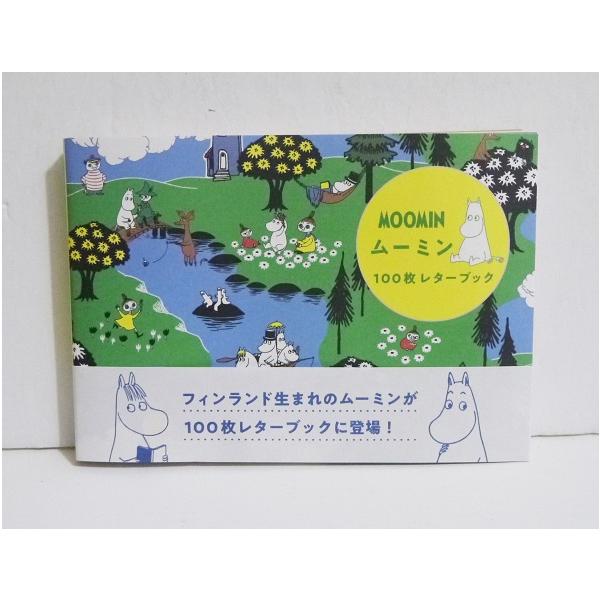 MOOMIN ムーミン 100枚レターブック』 : くうねる堂 - 通販 - Yahoo