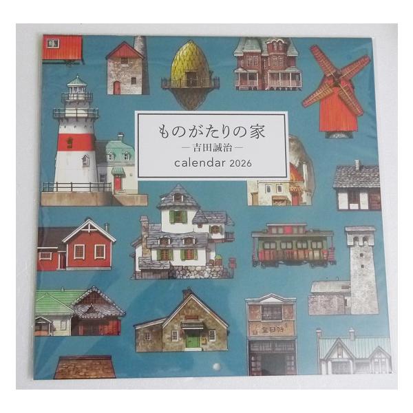 kuunerudou_9784756260451