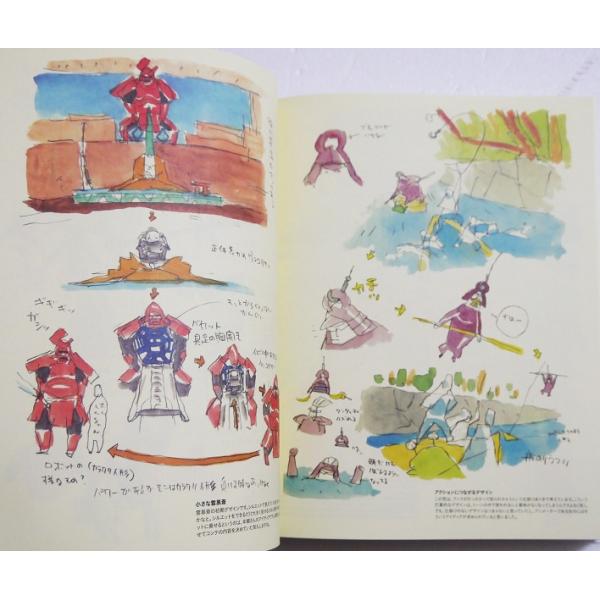 kuunerudou_9784756261182_1_d_20260328065218