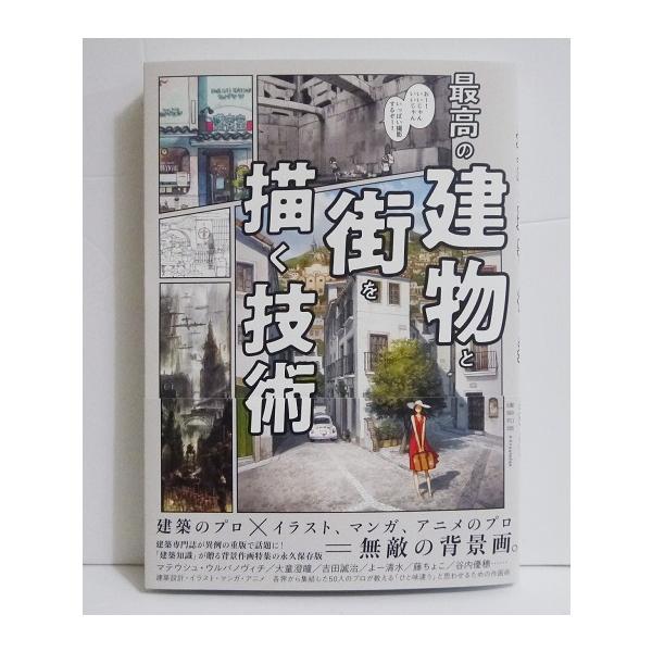 まとめ売り】【極美品】建築知識 32冊 【公式通販】