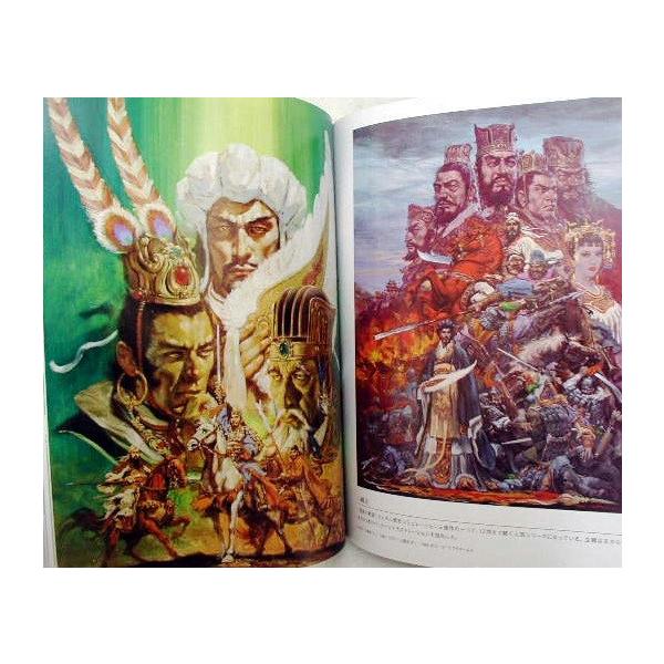 イラストレーション別冊 生頼範義 緑色の宇宙 Buyee Buyee 일본 통신 판매 상품 옥션의 대리 입찰 대리 구매 서비스