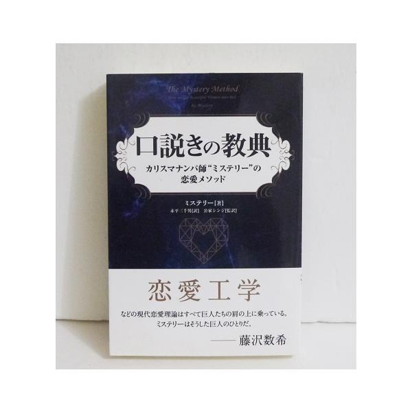 kuunerudou_9784775941485