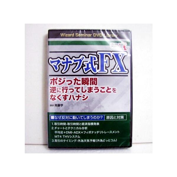 DVD 悩みを解決し、自分を変えるシンプルな方法 DVD「悩みを解決し、自分を変えるシンプルな方法」 | 有料