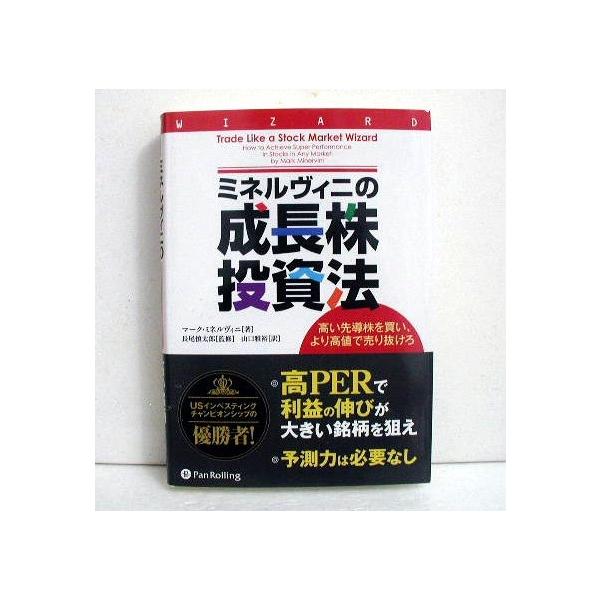 kuunerudou_9784775971802