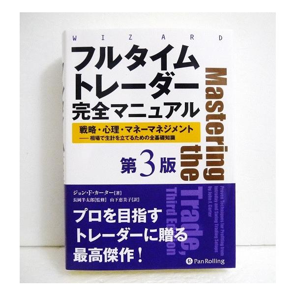 kuunerudou_9784775972557