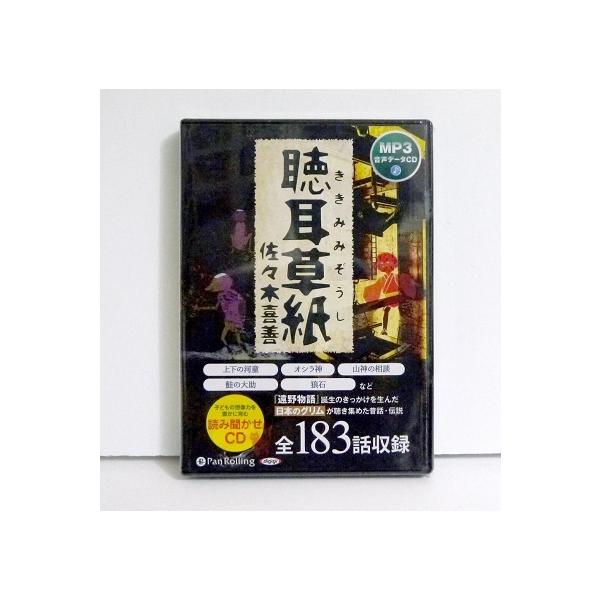 kuunerudou_9784775988091