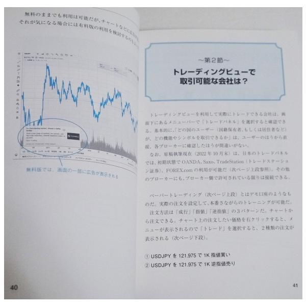 kuunerudou_9784775991848_1_d_20221224234815