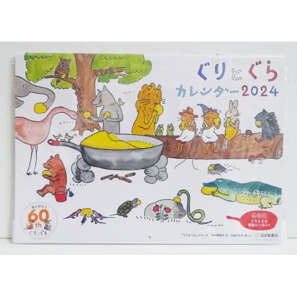 kuunerudou_9784834062366