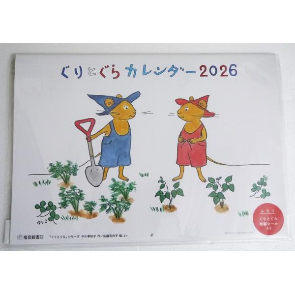 kuunerudou_9784834062458