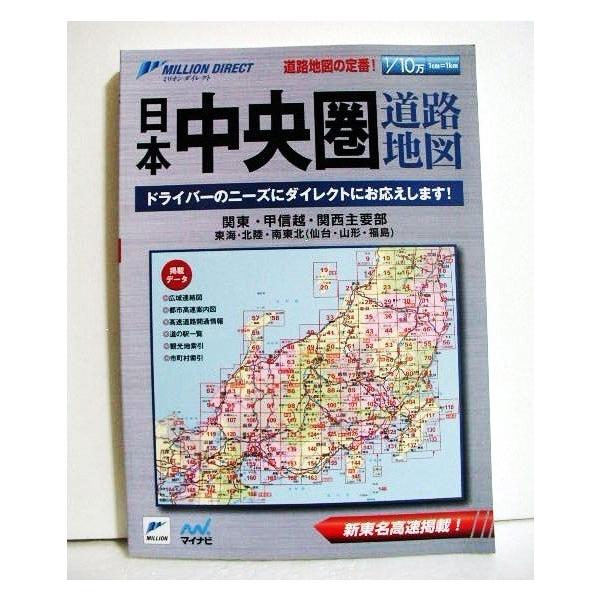 北陸地方 地図 みんな探してる人気モノ 北陸地方 地図 食品