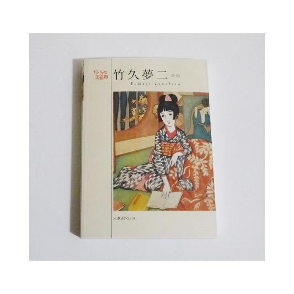 kuunerudou_9784861523397