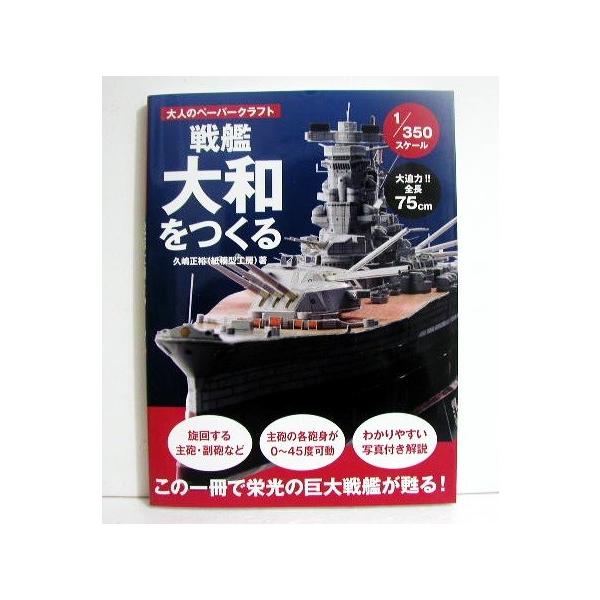 kuunerudou_9784862561404