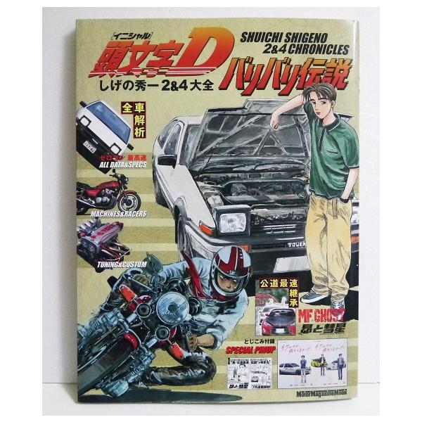 kuunerudou_9784862796875