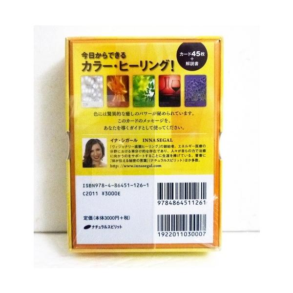 kuunerudou_9784864511261_1