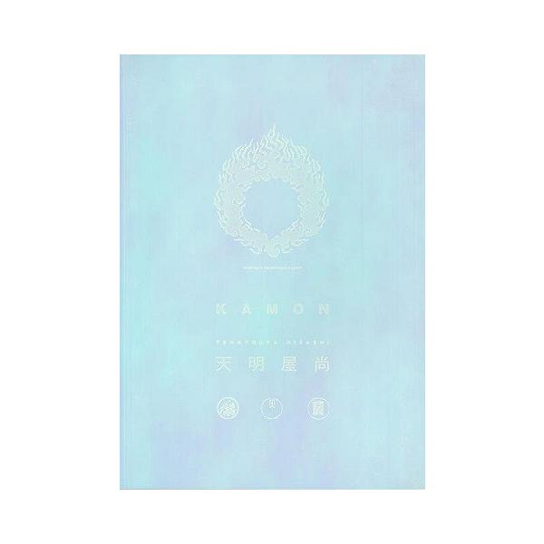 「ＫＡＭＯＮ　天明屋尚」