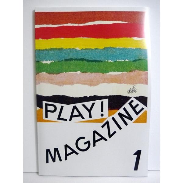 『PLAY! MAGAZINE 1』立川・ローカル・アートマガジン