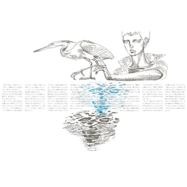 kuunerudou_9784908439261_2_d_20250320025434