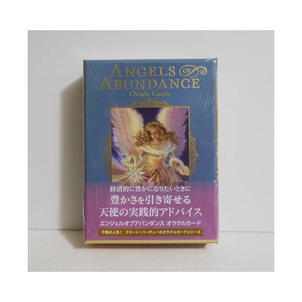エンジェルオブアバンダンス オラクルカード』 : くうねる堂 - 通販