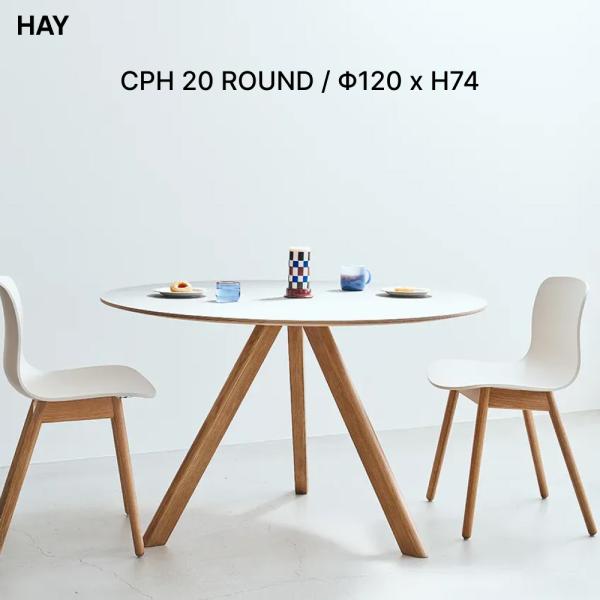 HAY ヘイ CPH20 コペンハーグ ラウンド ダイニングテーブル 北欧 HAY ヘイ CPH 20 ROUND ダイニングテーブル 丸テーブル Φ120cm H74cm