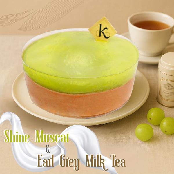 誕生日 バースデイケーキ に。-シャインマスカットとアールグレイミルクティーの余韻が重なる、ご褒美アイスケーキ-シャインマスカットとミルクティーの意外な組み合わせ...美味しいんです！箱を開ければ、フルーティーなマスカットと奥深いアールグレ...