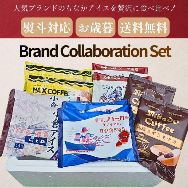 人気ブランドの最中アイスを食べ比べ！各種カード付！【商品特徴】新宿Kojimayaがコラボした贅沢もなかアイスセット。十万石まんじゅうや浅草梅園、ミカド珈琲など、ご当地の人気スイーツをアイスで再現。和洋折衷の5種10個入りで、甘さやテイスト...