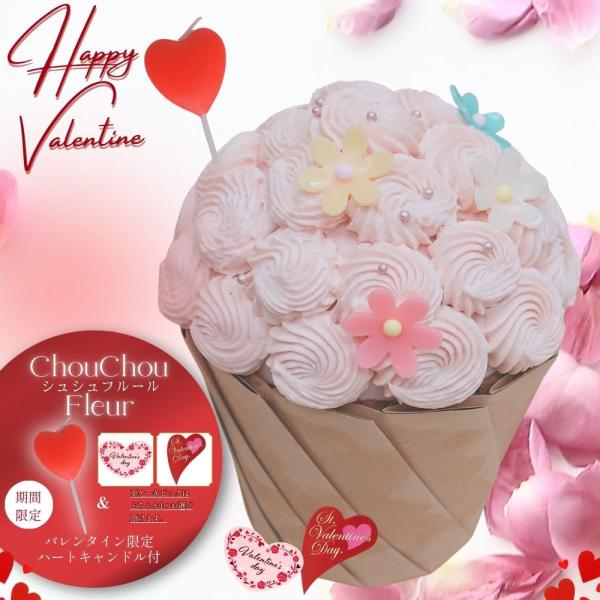 【ケーキのこだわり】・フワフワの自家製スポンジ・サクサク食感のチョコクランチ・とろける濃厚チョコムース・ふんわり苺ムース・コク深い苺クリーム・甘酸っぱいラズベリージャム“ひとくちごとに食感と味が変わる贅沢ケーキ“です。大人女子もお子様も届い...