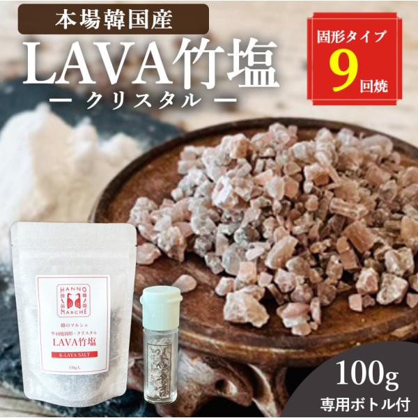 kuwacyakuwanosato_cristal-