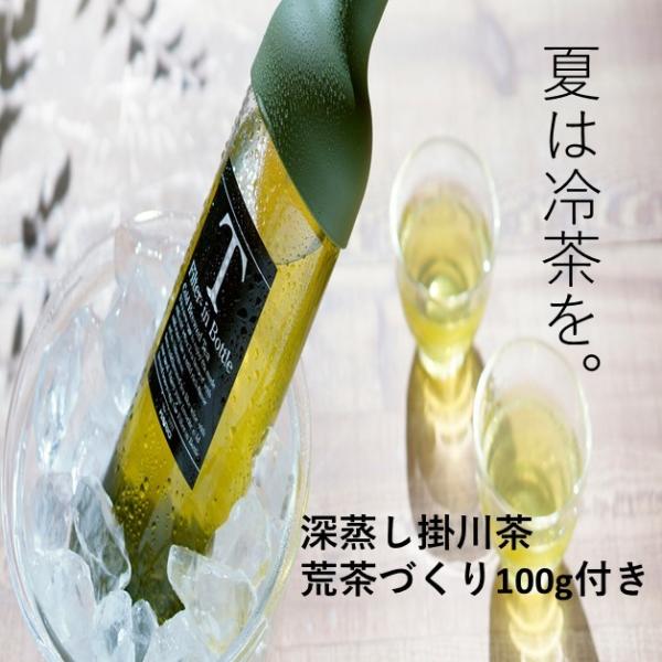 フィルターインボトル ハリオ 750ml 簡単水出し茶 計量スプーン 茶葉100ｇ付き オリーブグリーン