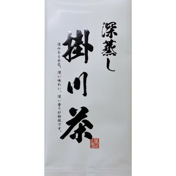 深蒸し掛川茶　100g×10本　白