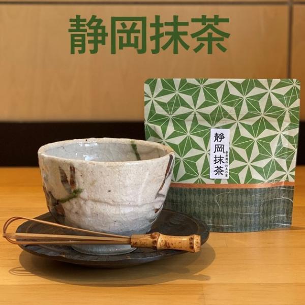 静岡抹茶　50g　ネコポス便