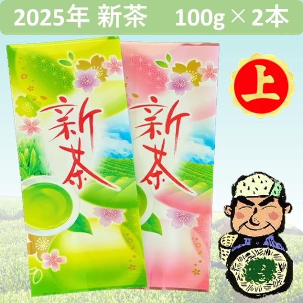 こちらの商品は「深蒸し茶」です。通常よりも長く蒸して製造しますので普通蒸しと比べて茶葉が細かいことが「特徴」になります。そのかわりに水色は濃いきれいな緑色になります。味は渋みが少なく、まろやかなコクがあります。お茶独特の青臭さや渋みが少ない...