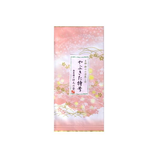 深蒸し掛川茶　「特号」　100g入り　買うほどお得　煎茶