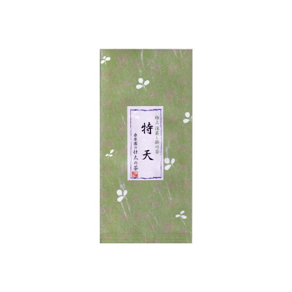 深蒸し掛川茶　「特天」　100g入り　買うほどお得