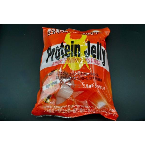 ブリーダーズ・ファームの濃厚タンパクゼリーは、産卵前・産卵後に必要なたんぱく質の栄養補給アイテムです。内容量: 16g（1ポーション）で50個入り動物性タンパク質を配合することにより、産卵前・産卵後に必要なタンパク質を補給します。 ●二糖類...