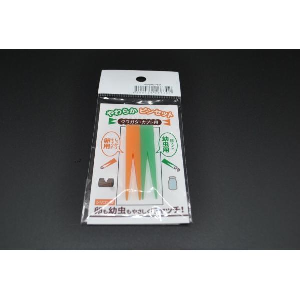クワガタ幼虫の卵・1令幼虫をつかむために開発された超ソフトなシリコン製ピンセット。シンプルな作りで使いやすく、卵や幼虫を傷つけることなくやさしく、しっかりとつかむことができます。（卵用・オレンジ/幼虫用・緑の2本セットです）規格：シリコン製...