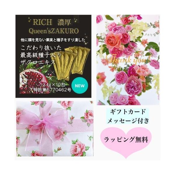 ザクロ ザクロエキス プレゼント スティック10包 送料無料 ザクロ種子 ザクロジュース 無料ラッピング のし カード 妊活 更年期 健康飲料 Prezent10 クワンインターナショナル 通販 Yahoo ショッピング