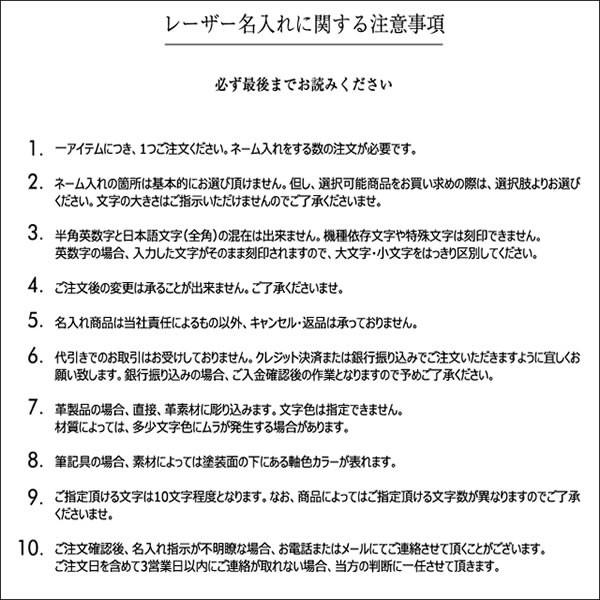 名刺入れ パスケースネーム入れ 名入れ 加工料金 Buyee Buyee 提供一站式最全面最專業現地yahoo Japan拍賣代bid代拍代購服務bot Online