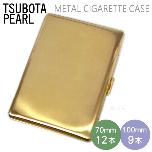 Pearl シガレットケース 100mm 9本 / 70mm 12本兼用 コスモス9/12