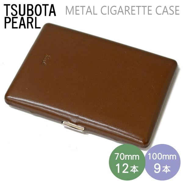 Pearl シガレットケース 100mm 9本 / 70mm 12本 兼用 コスモス クルミ