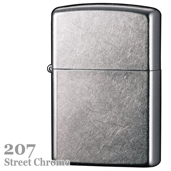 ZIPPO 207 ストリートクローム