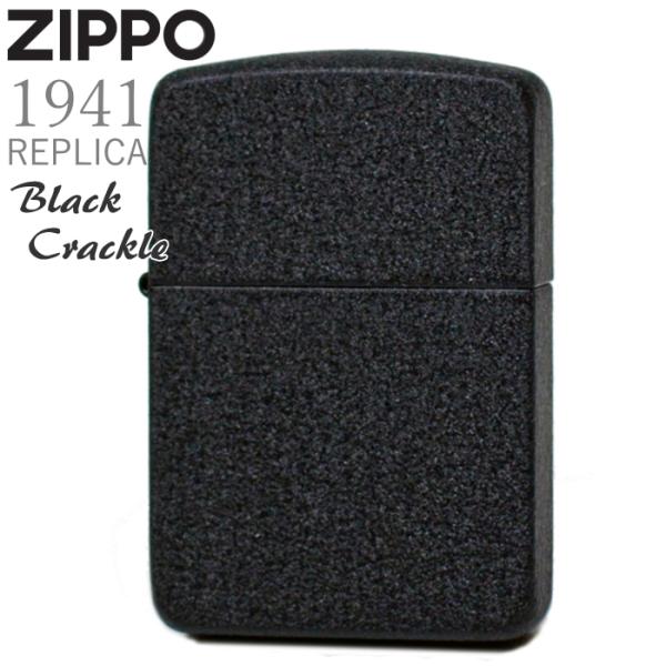 ZIPPO（ジッポー） 28582 Black Crackle 1941レプリカ ブラック