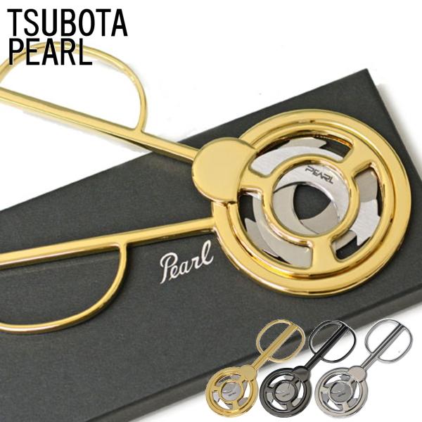 Pearl シガーシザー トリプルブレード 全3色 坪田パール 葉巻 シガー