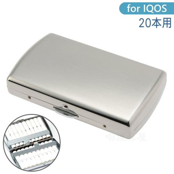 METAL CARTRIDGE CASEカートリッジケース（IQOS HeatSticks専用）アイコスのヒートスティックが20本入るメタルケースです。丸みを帯びた形状なのでポケットに入れても嵩張りません。違うフレーバーのヒートスティックを...