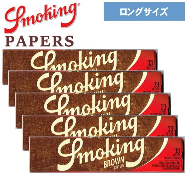 Smoking Brown無漂白のブラウン・ペーパー。超薄、スロー・バーニングでゆっくりと楽しめる。スペイン製。King Size Slimキングサイズサイズスリムの巻紙。■SPEC用途：手作りシガレット用巻き紙素材：パルプ紙の厚さ：超薄燃...