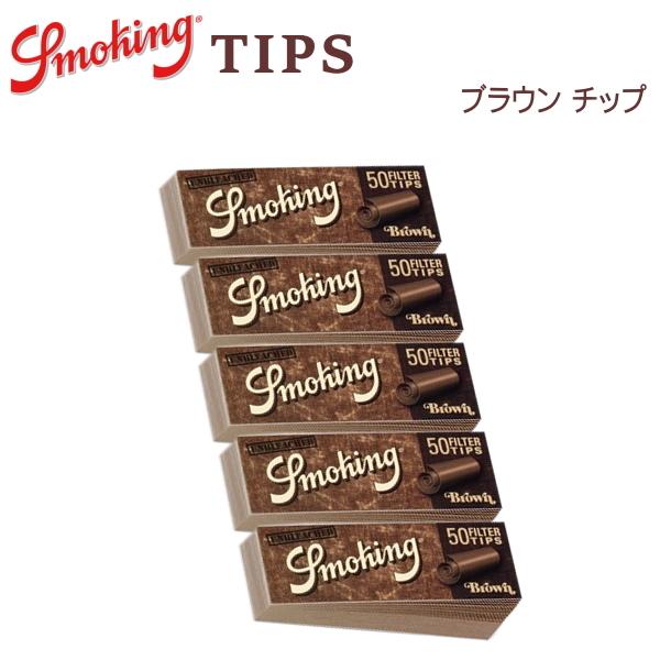 Smoking Brown Filter Tips無漂白のブラウン・チップ。くるくる巻いて、フィルターとして使います。20mm×60mm。スペイン製。■SPEC用途：手作りシガレット用巻き紙素材：パルプサイズ：20×60mm入数：50枚入（...