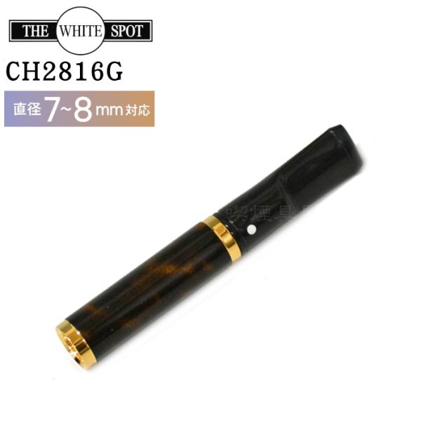 kuyura_dh-ch2816g
