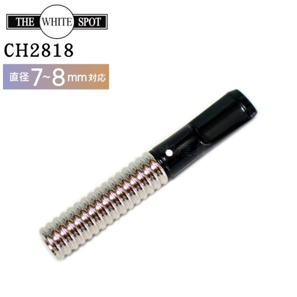 dunhill ダンヒル シガレットホルダー CH2818 ショーティ リーデッド 