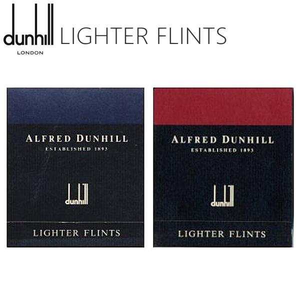 【ダンヒル】Dunhill フリント式ガスライター Amazon.co.jp: [2個セット] ダンヒル【dunhill】 ライター専用