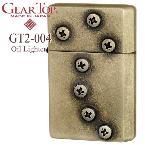 GEAR TOP ギアトップ GT2-004 スクリュー ブラスバレル オイルライター