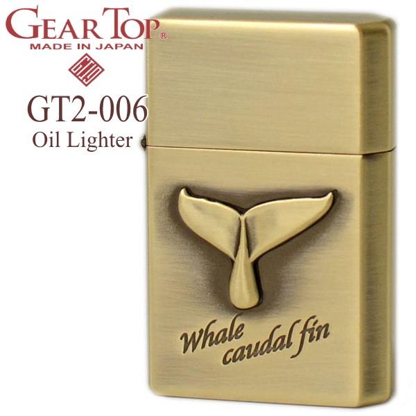 メモリーオイルまとめ売り⭐︎ゴールドゴールさんカスタム　7種 GEAR TOP ギアトップ GT2-006 ホエールBB ブラス古美 オイルライター